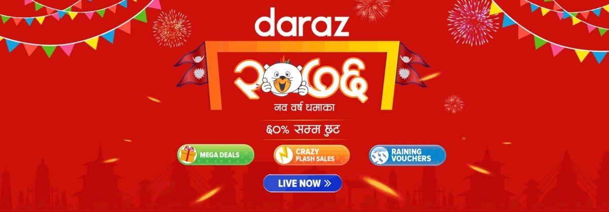 Daraz New Year Sale 2076