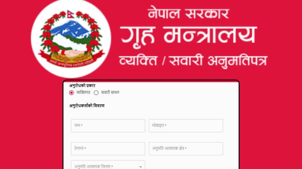 electronic pass for covid 19 nepal