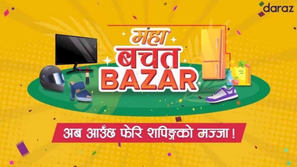 Daraz Mahabachat Bazar