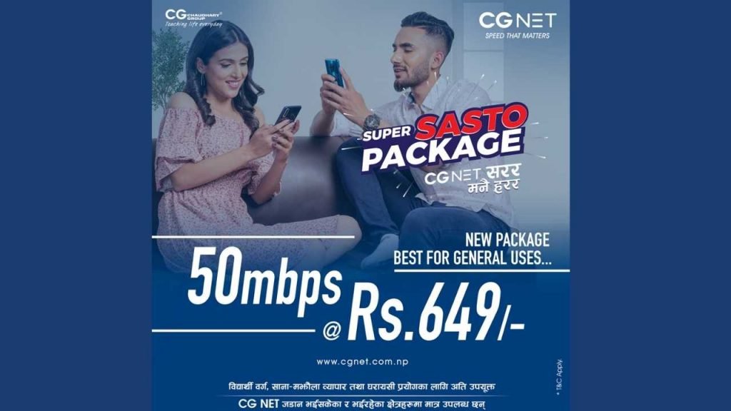 CG Net 50Mbps Internet Package