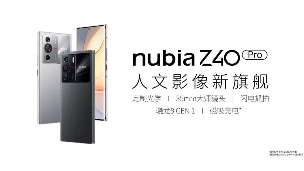 Nubia Z40 Pro