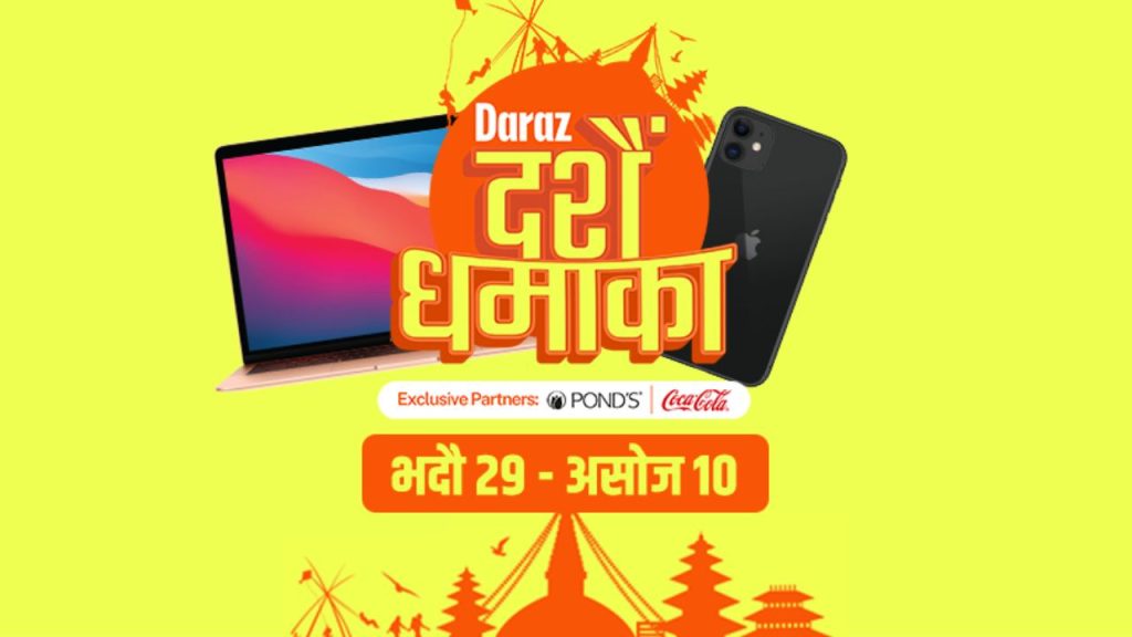 Daraz Dashain Offer 2079
