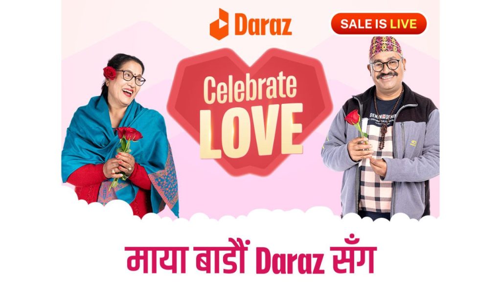 Daraz Celebrate Love Offer 2023
